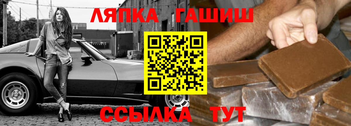 Гашиш Premium Можайск