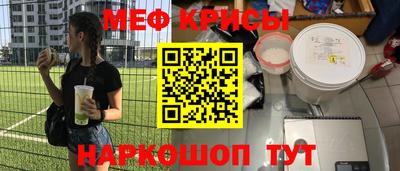 стафф Гусев