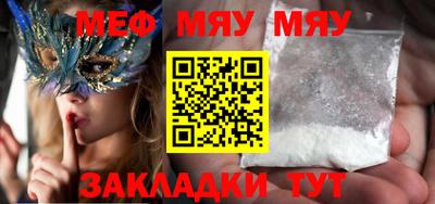 эйфоретик Гусиноозёрск