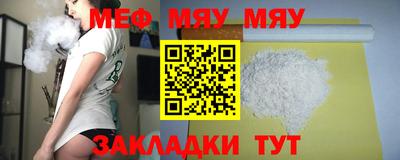 стафф Гусев