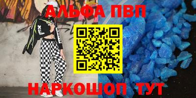 эйфоретик Гусиноозёрск