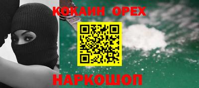 эйфоретик Гусиноозёрск