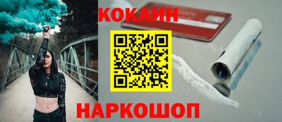 стафф Гусев