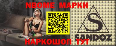 эйфоретик Гусиноозёрск