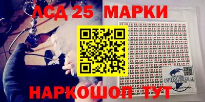 стафф Гусев