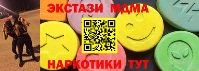 эйфоретик Гусиноозёрск