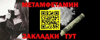 стафф Гусев