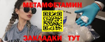 стафф Гусев