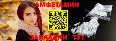 эйфоретик Гусиноозёрск