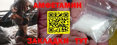 эйфоретик Гусиноозёрск
