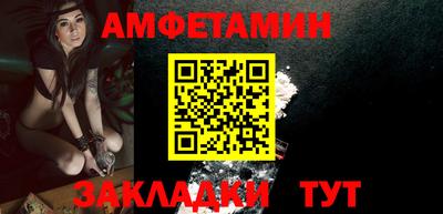 эйфоретик Гусиноозёрск