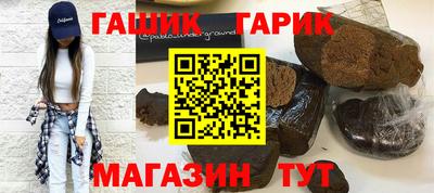 эйфоретик Гусиноозёрск