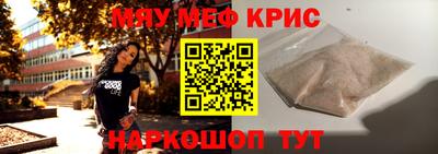 эйфоретик Гусиноозёрск