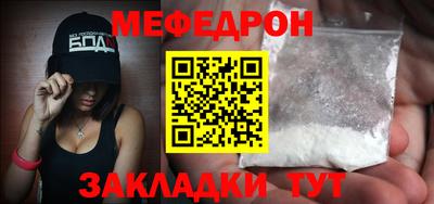 стафф Гусев