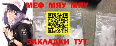 эйфоретик Гусиноозёрск