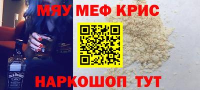 эйфоретик Гусиноозёрск