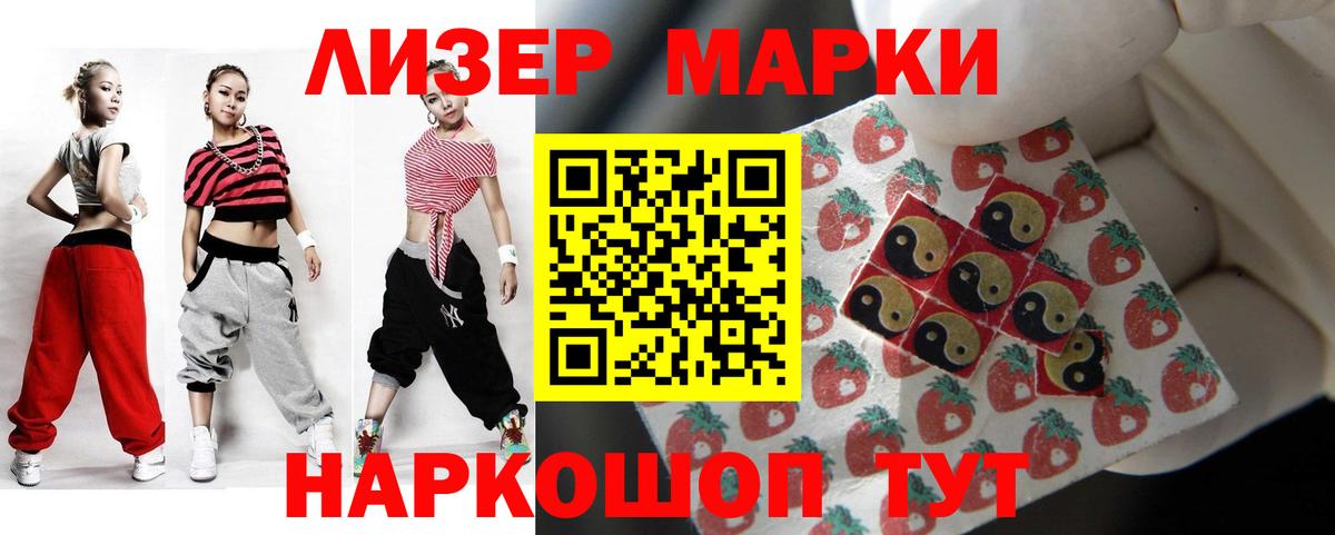 LSD-25 экстази кислота  LSD-25 экстази кислота  Вход с VPN  Можайск 