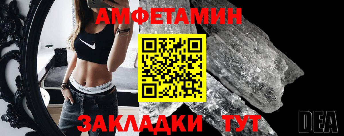 Можайск  Первитин витя  Вход с VPN  Первитин витя 