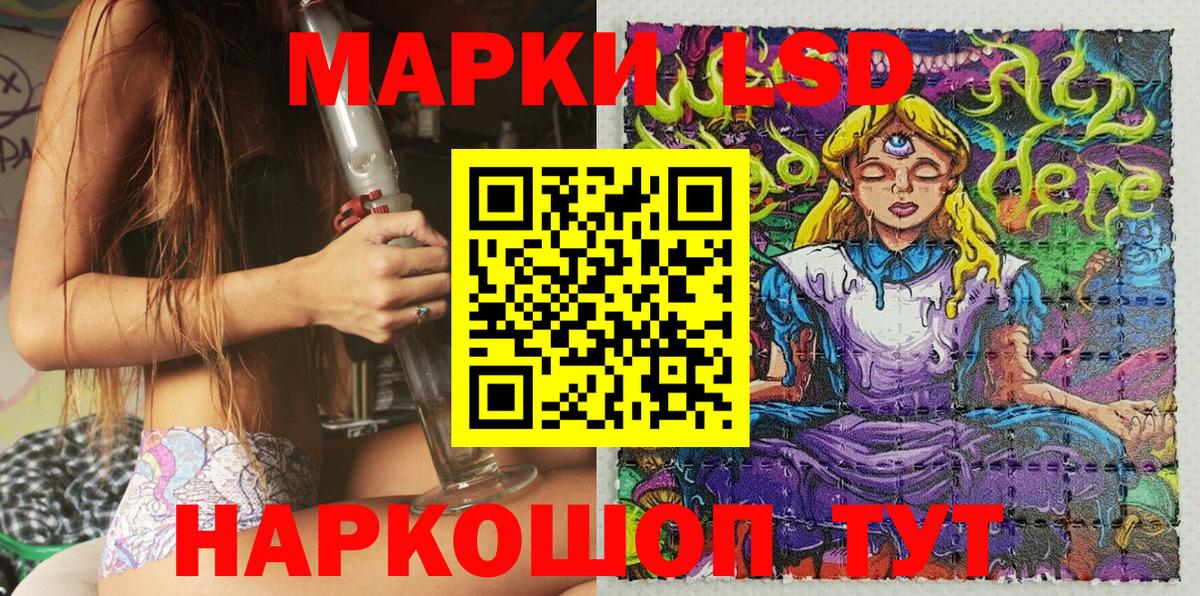 Можайск  Наркотические марки 1,8мг  Вход с VPN 