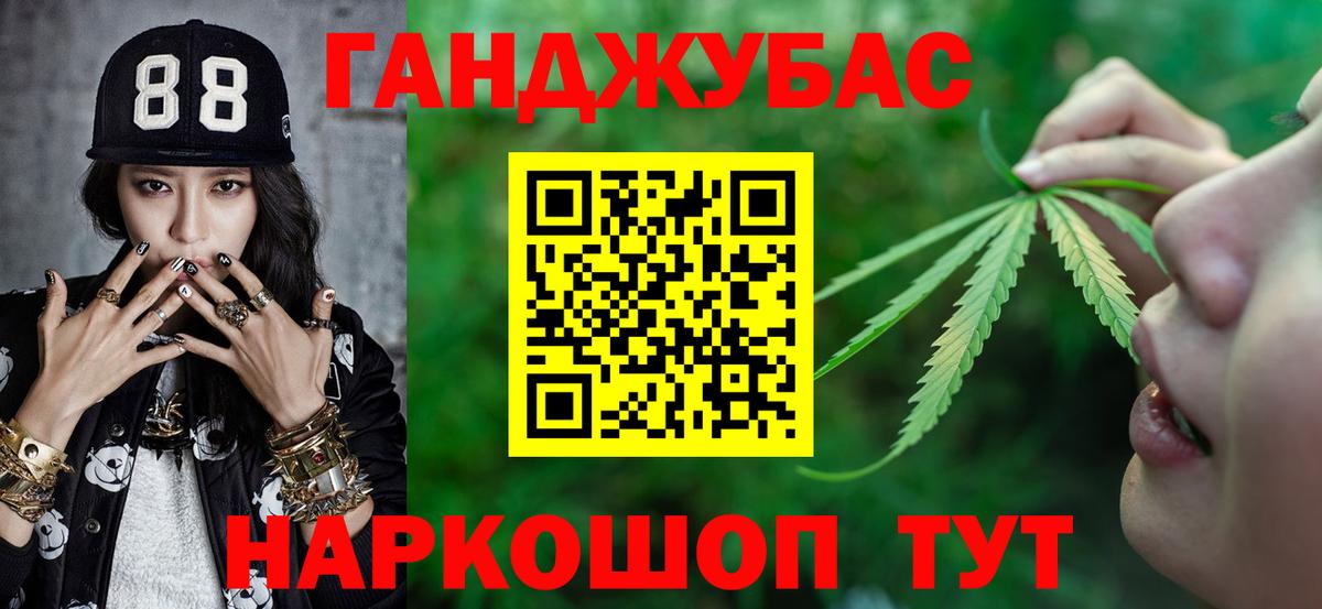 Канабис MAZAR  Бошки Шишки семена  Вход с VPN  Бошки Шишки Bruce Banner  МАРИХУАНА SATIVA & INDICA  Можайск 